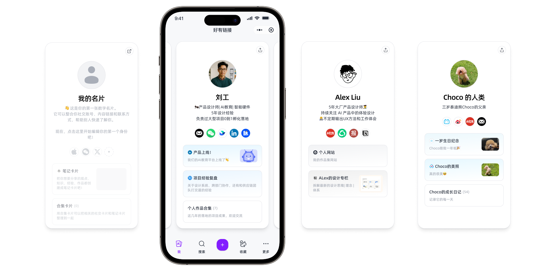 Haoyou Links Promotional Image